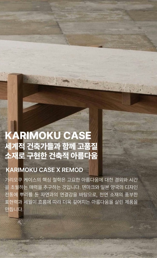 Mobile 메인 이미지 2